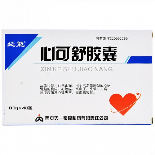 必能心可舒胶囊03g48粒用法用量