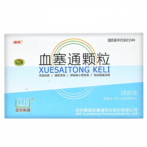 络泰 血塞通颗粒 3g*10袋
