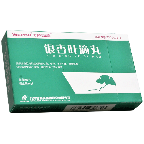 万邦信诺康银杏叶滴丸63mg5丸24袋