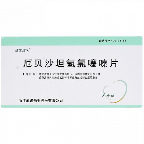 欣宝维乐 厄贝沙坦氢氯噻嗪片 150mg:12.5mg*7片