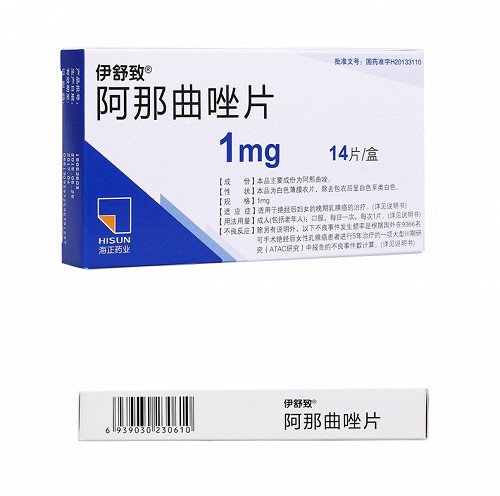 伊舒致 阿那曲唑片 1mg*14s*1板