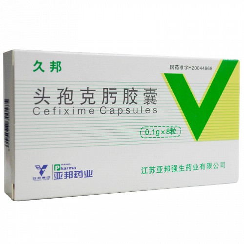 久邦 头孢克肟胶囊 0.1g*8粒