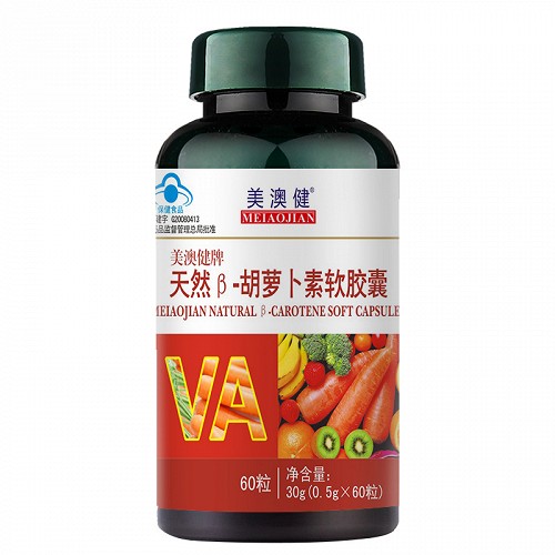美澳健 天然β-胡萝卜素软胶囊 0.5g*60粒