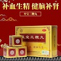 中亚 至宝三鞭丸（小蜜丸） 6.25g*8小盒