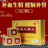 中亚 至宝三鞭丸(小蜜丸)(会员专享) 6.25g*8小盒