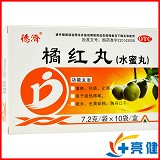 德济 橘红丸 7.2g*10袋