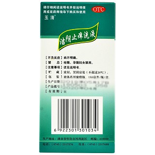 洁阴止痒洗液 150ml
