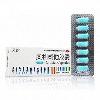 艾丽 奥利司他胶囊 0.12g*7粒*1板