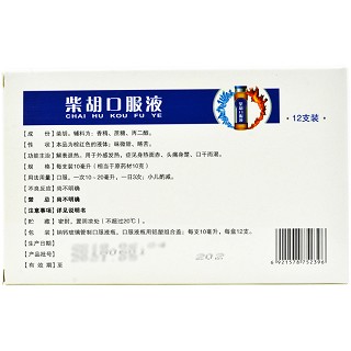 顺势 柴胡口服液 10ml*12支