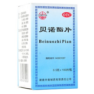 中南 贝诺酯片 0.5g*100片