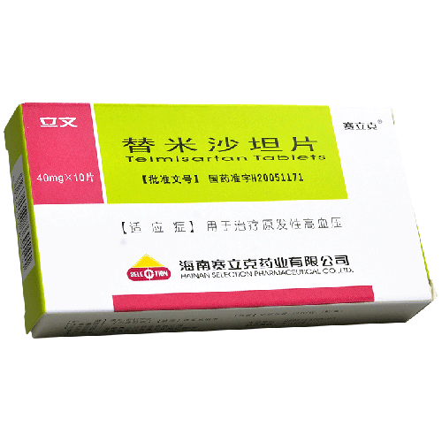 立文替米沙坦片40mg10片