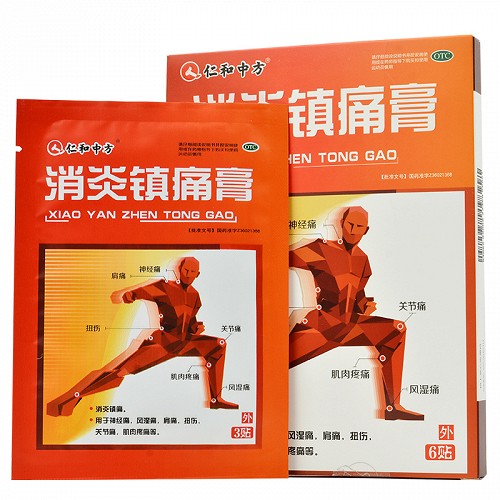 仁和 消炎镇痛膏 7cm*10cm*6贴