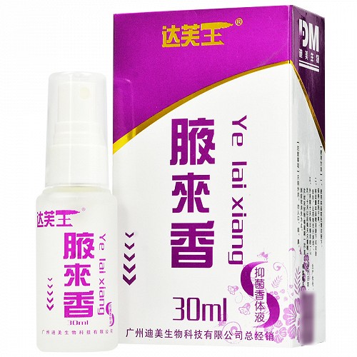 达芙王 腋来香抑菌香体液 30ml