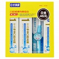 好易康 特惠组合生物溶酶功效牙膏 1号120g*2支+0号150g