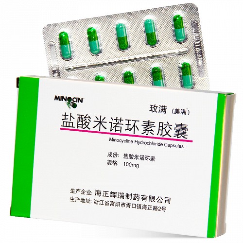 玫满 盐酸米诺环素胶囊 100mg*10粒