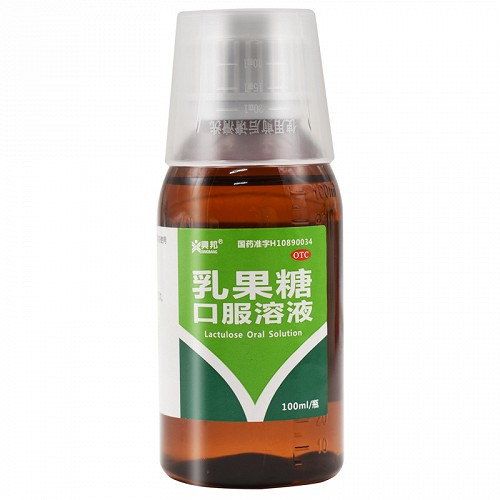 兴邦 乳果糖口服溶液 100ml