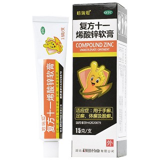 哈瑞坦 复方十一烯酸锌软膏 15g