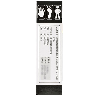 哈瑞坦 复方十一烯酸锌软膏 15g