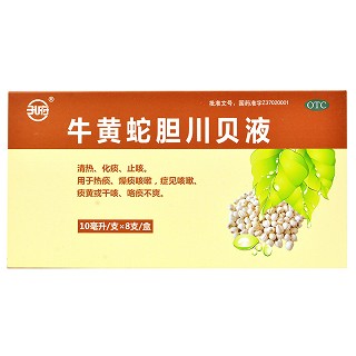 孔府 牛黄蛇胆川贝液 10ml*8支