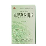 西帕 温肾苏拉甫片 (会员专享) 6片*1板