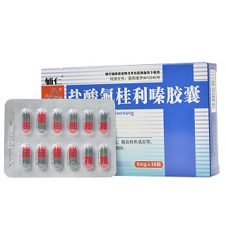 辅仁 盐酸氟桂利嗪胶囊 5mg*36粒