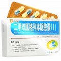 三晉 二甲雙胍格列本脲膠囊(Ⅰ) 10粒*5板