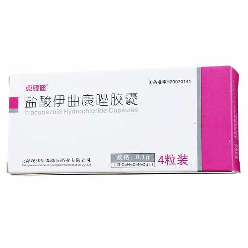 克银迪 盐酸伊曲康唑胶囊 0.1g*4粒