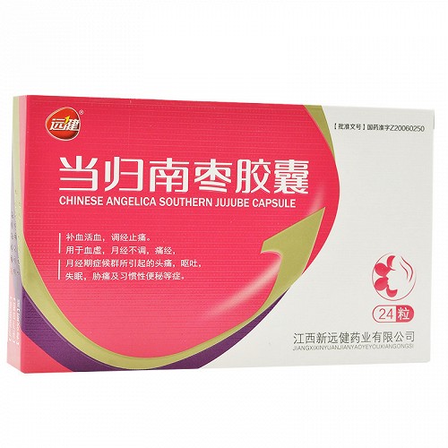 远健 当归南枣胶囊 0.4g*12粒*2板