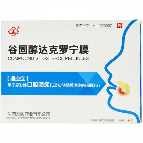 爱春 谷固醇达克罗宁膜 12贴
