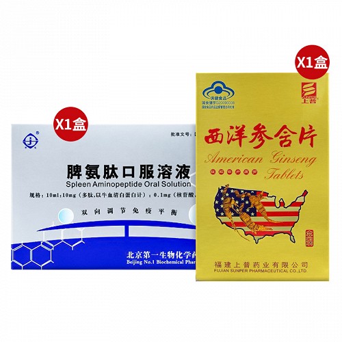 京生 脾氨肽口服溶液 10ml*6支优惠装