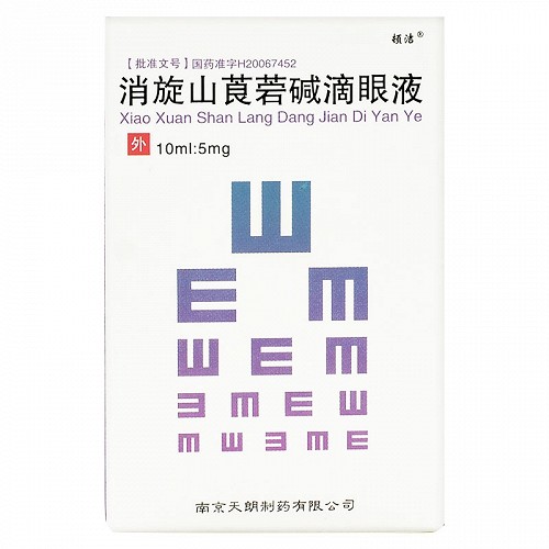 顿洁 消旋山莨菪碱滴眼液 10ml:5mg