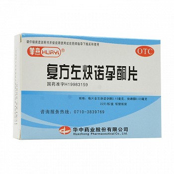 华意 复方左炔诺孕酮片 22片