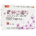 海尔思 调经止痛片 18片*2板