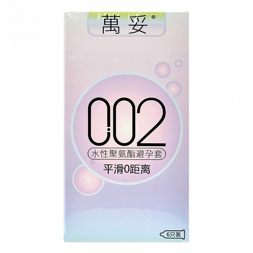 万妥 水性聚氨酯避孕套 002(光面w55) 6只