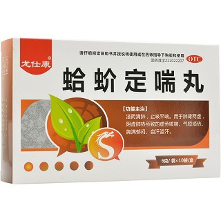龙仕康 蛤蚧定喘丸 6g*10袋