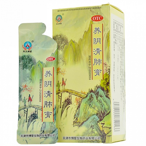 东方博爱养阴清肺膏10ml8袋