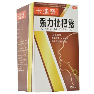 卡迪奇 强力枇杷露 150ml