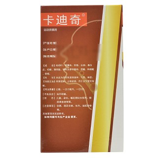 卡迪奇 强力枇杷露 150ml