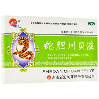 新汇 蛇胆川贝液 10ml*6支