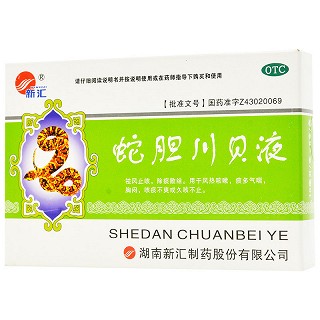 新汇 蛇胆川贝液 10ml*6支