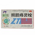 中泰 熊膽痔靈栓 2g*4粒