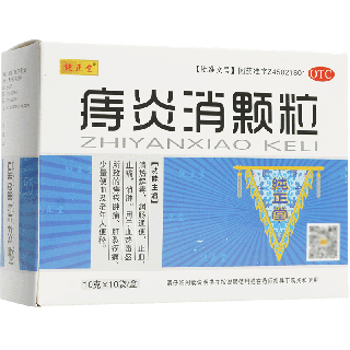 纯正堂 痔炎消颗粒 10g*10袋