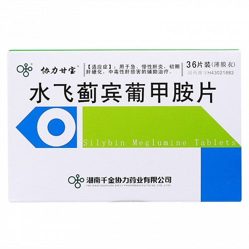 协力甘宝 水飞蓟宾葡甲胺片 50mg*48片
