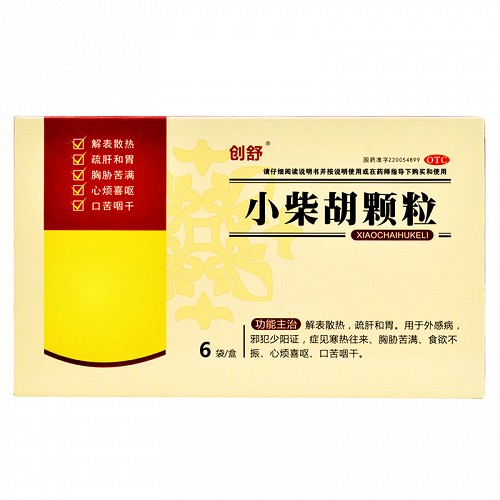 小柴胡颗粒 10g*6袋