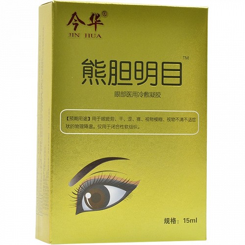 今华 熊胆明目 眼部医用冷敷凝胶 15ml