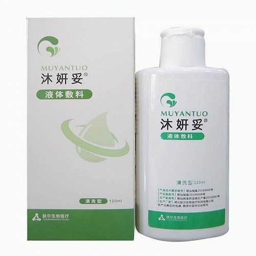 沐妍妥 液体敷料(清洗型) 120ml