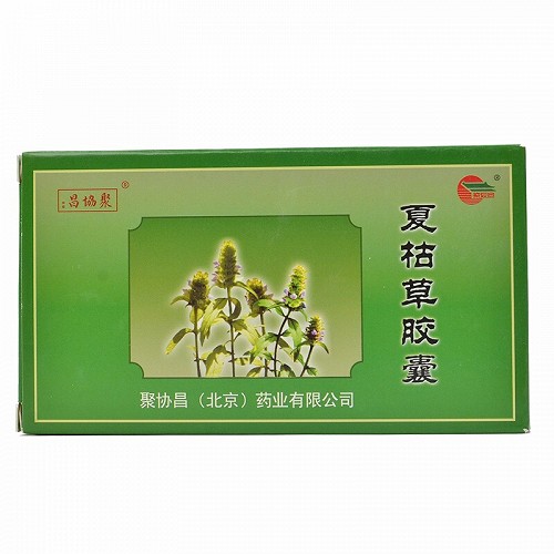 紫辰宣 夏枯草胶囊 0.35g*20粒