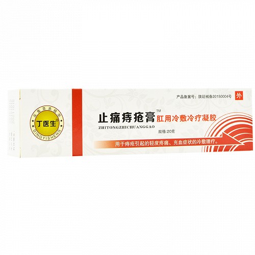 丁医生止痛痔疮膏肛用冷敷凝胶20g