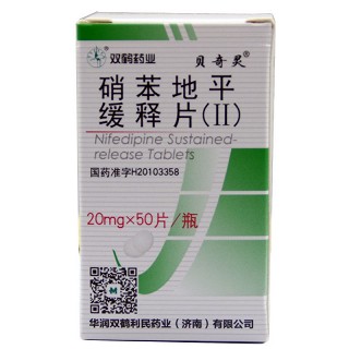 贝奇灵 硝苯地平缓释片(Ⅱ) 20mg*50片