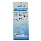 亮睛睛 健驰牌隐形眼镜护理液 150ml